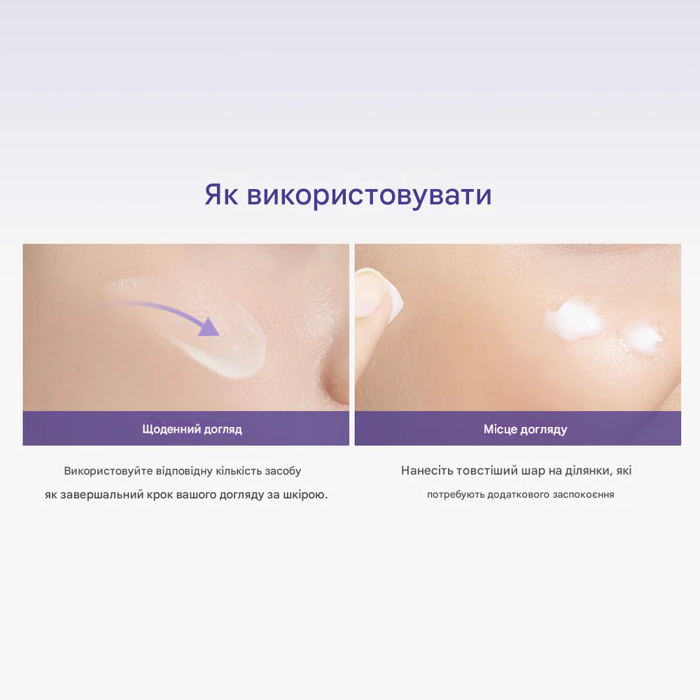 DR. ALTHEA Reju 5000 PDRN Cream 20ml - Живильний крем із PDRN для пружності та еластичності шкіри - фото №4 DR. ALTHEA Reju 5000 PDRN Cream 20ml - Живильний крем із PDRN для пружності та еластичності шкіри - фото №4